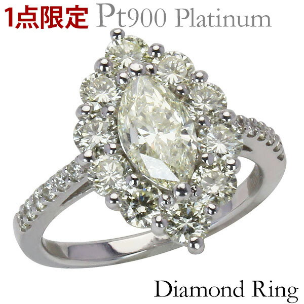 【ポイント10倍】リング ダイヤモンド リング ダイヤモンドリング マーキスカット ダイヤ 1.00ct〜 脇ダイヤ 1.35ct プラチナ ダイヤモンド 指輪...