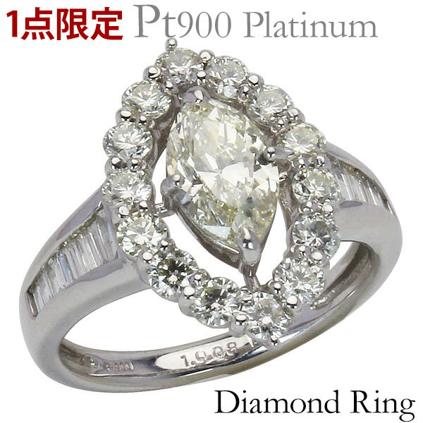 【10%OFFクーポン】リング ダイヤモンド リング ダイヤモンドリング マーキスカット ダイヤ 1.00ct～ 脇ダイヤ 計1.18ct プラチナ ダイヤモンド 指輪 テーパーカット レディース メンズ 保証書付 送料無料 母の日 プレゼント ギフト 自分買い e