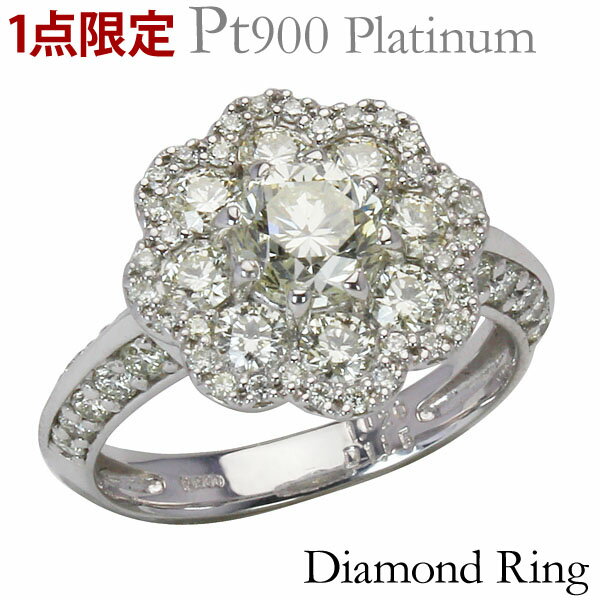 【ポイント10倍】【1点限定】特価 フラワーモチーフ センターダイヤモンド 1.00ct〜 脇ダイヤ 計1.15ct pt900プラチナ 指輪 レディース 保証...