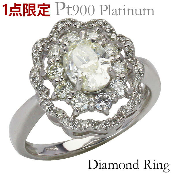 【ポイント10倍】リング 1点限定 特価 オーバルカット ダイヤモンド 1.00ct 脇ダイヤ 0.60ct pt900プラチナ フラワー 華 ラグジュアリ 指...