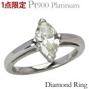 【50%OFF 7/12 9:59まで】リング ダイヤモンドリング ダイヤモンド リング 1点限定 ダイヤ 合計約1.00ct〜 プラチナ ダイヤモンド 指輪 ...
