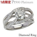 【只今50%OFF中!】【1点限定】ダイヤモンドリング ダイヤモンド リング ダイヤ ラウンドカット 1.00ct〜 合計1.21ct〜 特価 ダイヤリング プ...