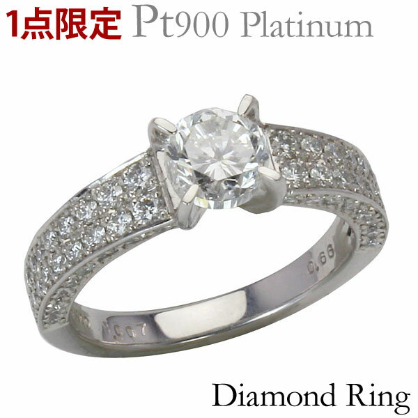 リング ダイヤモンドリング ダイヤモンド リング 婚約指輪 ダイヤ 1.00ct～ プラチナ エンゲージリング ダイヤモンド指輪 一点物 レディース メンズ 保証書付 送料無料 人気 おすすめ 母の日 2024 プレゼント ギフト 自分買い