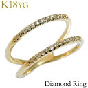 【10%OFF 6/11 1:59まで】k18 ダイヤモンド リング 18金 18k イエローゴールド ダイヤ 0.15ct ハーフエタニティ 2連 2重 レディース 保証書付 送料無料 カジュアル 普段使い 人気 おすすめ トレンド プレゼント ギフト 父の日(4)