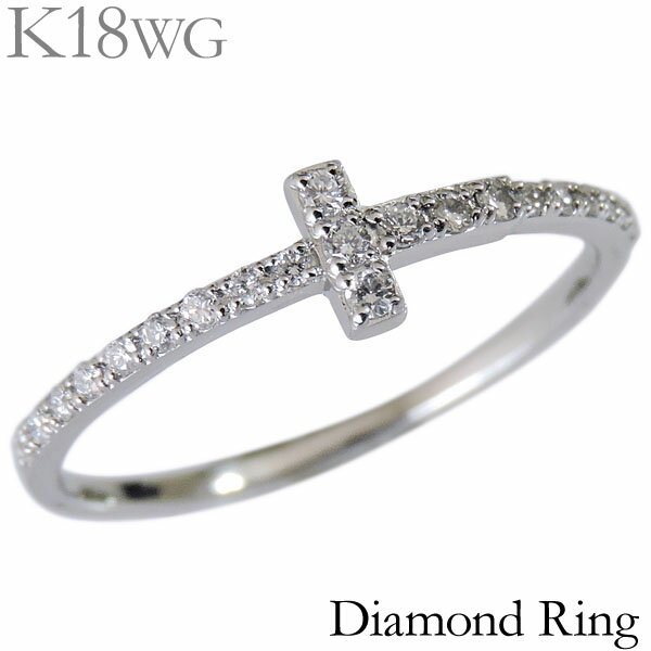 【10%OFF 1/14 23:59まで】ダイヤモンド リング k18ホワイトゴールド クリア 0.13ct クロス 十字架 デザイン レディース ダイヤ 保証書付 送料無料 人気 おすすめ カジュアル トレンド 福袋 2025 初売り プレゼント ギフト 自分買い