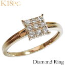 【ポイント10倍】ダイヤモンド リング k18 ピンクゴールド 18金 18k ダイヤ 0.20ct 指輪 スクエア型 ユニセックス 男女兼用 ジェンダーレス ...