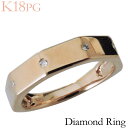 【ポイント10倍】リング ダイヤモンド k18 18金 18k ピンクゴールド ダイヤ 0.04ct シンプル 保証書付 ユニセックス 男女兼用 ジェンダーレス 人気 カジュアル 普段使い トレンド プレゼント ギフト 夏ジュエリー ボーナス