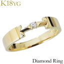 【ポイント10倍】リング ダイヤモンド k18 イエローゴールド 18金 18k ダイヤ 0.02ct 保証書付 ユニセックス 男女兼用 ジェンダーレス 送料無料 人気 おすすめ カジュアル トレンド プレゼント ギフト 夏ジュエリー ボーナス