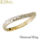 【ポイント10倍】リング ダイヤモンド 18k イエローゴールド ダイヤ 0.20ct 保証書付 送料無料 ユニセックス 男女兼用 ジェンダーレス 人気 おすすめ カジュアル トレンド プレゼント ギフト 夏ジュエリー ボーナス