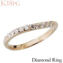 【ポイント10倍】リング ダイヤモンド k18 ピンクゴールド 18金 18k ダイヤ 0.20ct 保証書付 ジェンダーレス 男女兼用 ユニセックス 送料無料 人気 おすすめ カジュアル トレンド プレゼント ギフト 夏ジュエリー ボーナス