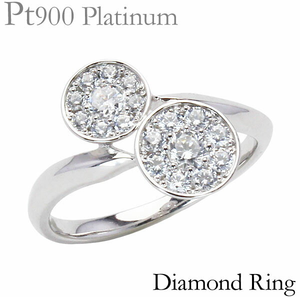 【只今10%OFF中！】リング プラチナ ダイヤ 指輪 プラチナリング ダイヤモンド サークル サークルモチーフ ツイン 丸 pt900 個性的 かわいい おしゃれ 人気 おすすめ カジュアル プレゼント ギフト 夏アクセサリー ボーナス