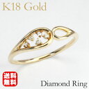 【ポイント10倍中】イエローゴールド 指輪 ハート リング ピンキー ダイヤモンド レディース k18 18k 18金 ダイヤ 送料無料 カジュアル 普段使い トレンド プレゼント ギフト 夏ジュエリー ボーナス(4)
