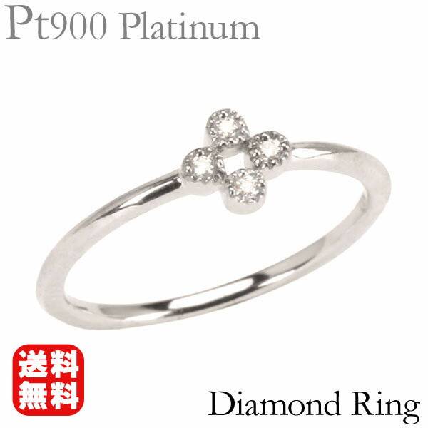Rakuten - 【ただいまポイント10倍中】プラチナ 指輪 ピンキーリング ダイヤモンド リング レディース pt900 ダイヤ 婚約指輪 花 送料無料 人気 おすすめ カジュアル トレンド プレゼント ギフト ジュエリー 母の日 新生活