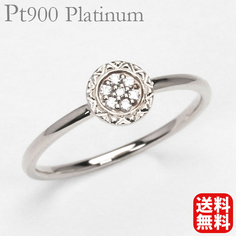 【ポイント10倍】ダイヤモンド リング ダイヤ pt900 プラチナ ユニセックス ジェンダーレス 4月誕生石 送料無料 カジュアル 普段使い プレゼント ギフト ジュエリー ブラックフライデー