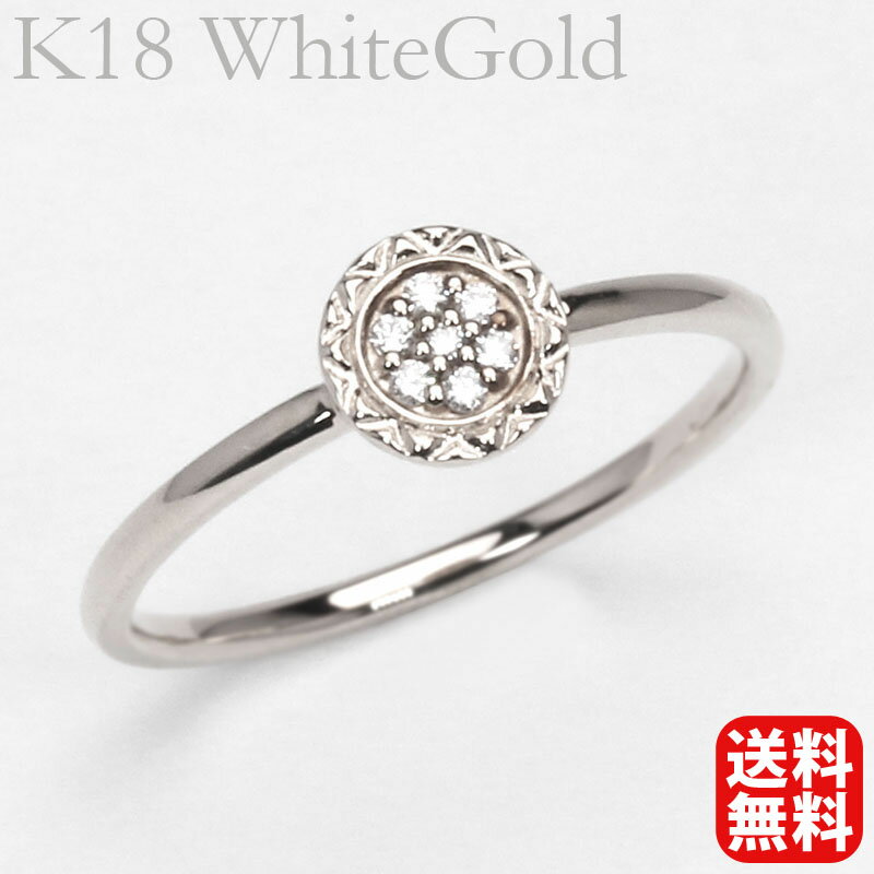 Rakuten - 【ただいまポイント10倍中】リング ダイヤリング ダイヤモンドリング ダイヤ ダイヤモンドk18 18k 18金 ホワイトゴールド メンズ 4月誕生石 送料無料 人気 おすすめ プレゼント ギフト ジュエリー 母の日 新生活