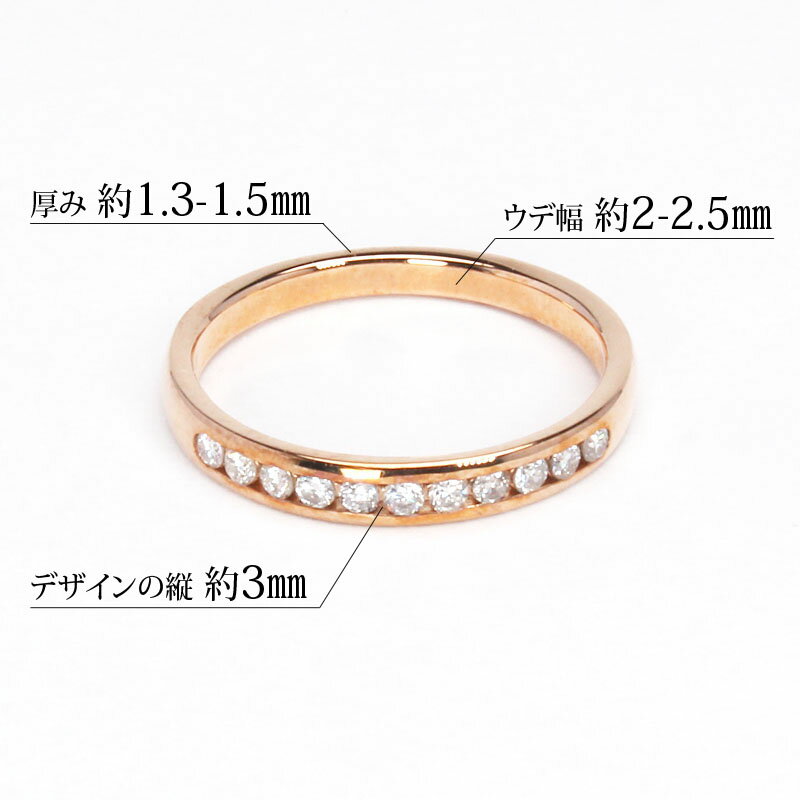 【ポイント10倍 〜7/1 23:59まで】ダイヤモンド リング ダイヤ 指輪 ハーフ エタニ...