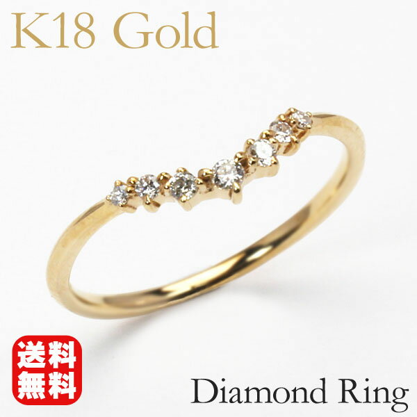 乐天商城 - 【ただいまポイント10倍中】k18 ダイヤモンド リング 18k 18金 イエローゴールド 指輪 レディース ダイヤ 送料無料 人気 おすすめ カジュアル トレンド プレゼント ギフト ジュエリー 母の日 新生活