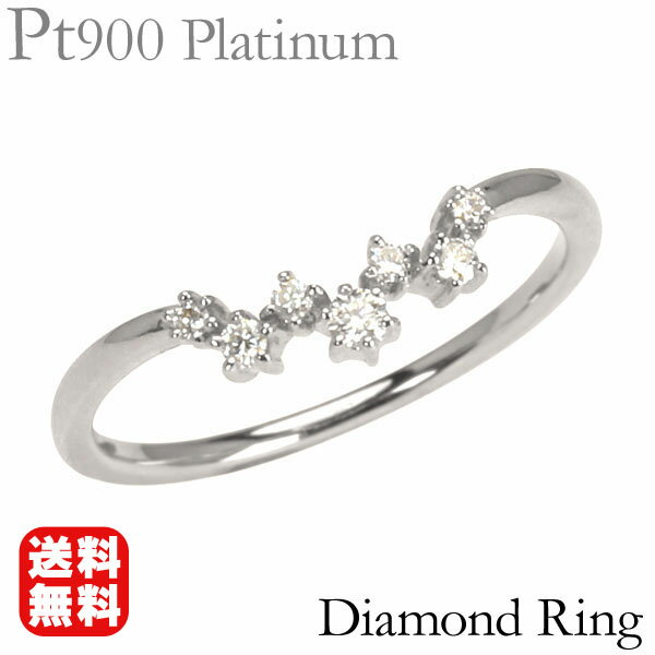 Rakuten - 【ただいまポイント10倍中】プラチナ ダイヤモンド リング pt900 ダイヤ 指輪 送料無料 人気 おすすめ カジュアル トレンド プレゼント ギフト ジュエリー 母の日 新生活