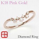 【ポイント10倍】ピンクゴールド ダイヤモンド リング 指輪 レディース k18 18k 18金 ダイヤ 送料無料 人気 おすすめ カジュアル トレンド 母の日 新生活 就職祝い プレゼント ギフト(4)