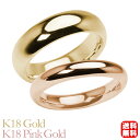 リング 指輪 甲丸リング 結婚指輪 マリッジリング ペア ペアリング k18 18k 18金 イエローゴールド ピンクゴールド 甲丸 シンプル 地金 6mm 4...