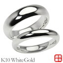 リング 指輪 甲丸リング 結婚指輪 マリッジリング ペア ペアリング k10 10k 10金 ホワイトゴールド 甲丸 シンプル 地金 6mm 4mm 記念日 プ...