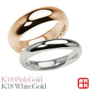 リング 指輪 甲丸リング 結婚指輪 マリッジリング ペア ペアリング k18 18k 18金 ピンクゴールド ホワイトゴールド 甲丸 シンプル 地金 6mm 4...