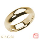 メンズ リング 男性用 指輪 甲丸 幅6mm k18 18k 18金 イエローゴールド シンプル 幅広 地金 太め 大ぶり 結婚指輪 マリッジリング 送料無料 ...