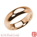 メンズ リング 男性用 指輪 甲丸 幅6mm k18 18k 18金 ピンクゴールド シンプル 地金 太め 幅広 大ぶり 結婚指輪 マリッジリング 送料無料 プ...