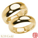 リング 指輪 甲丸リング 結婚指輪 マリッジリング ペア ペアリング k18 18k 18金 イエローゴールド 甲丸 シンプル 地金 太め 大ぶり 8.5mm ...