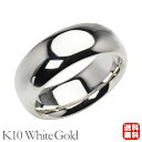 リング 指輪 甲丸 幅8.5mm メンズ 男性用 k10 10k 10金 ホワイトゴールド シンプル 地金 太め 幅広 大ぶり 結婚指輪 マリッジリング 送料無...