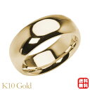 リング 指輪 甲丸 幅8.5mm メンズ 男性用 k10 10k 10金 イエローゴールド シンプル 地金 太め 幅広 大ぶり 結婚指輪 マリッジリング 送料無...