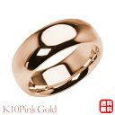 リング 指輪 甲丸 幅8.5mm メンズ 男性用 k10 10k 10金 ピンクゴールド シンプル 地金 太め 幅広 大ぶり 結婚指輪 マリッジリング 送料無料...