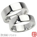 リング 指輪 平打ちリング 結婚指輪 マリッジリング ペア ペアリング プラチナ pt900 プラチナ900 平打ち シンプル 地金 太め 大ぶり 7mm 6m...