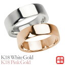 リング 指輪 平打ちリング 結婚指輪 マリッジリング ペア ペアリング k18 18k 18金 ホワイトゴールド ピンクゴールド 平打ち シンプル 地金 太め ...