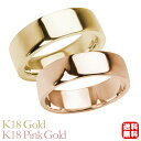 リング 指輪 平打ちリング 結婚指輪 マリッジリング ペア ペアリング k18 18k 18金 イエローゴールド ピンクゴールド 平打ち シンプル 地金 太め ...