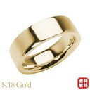 リング 指輪 平打ちリング 結婚指輪 マリッジリング k18 18k 18金 イエローゴールド 平打ち シンプル 地金 太め 大ぶり 7mm ユニセックス 男女...