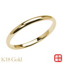 甲丸 リング 指輪 幅2mm メンズ 男性用 k18 18k 18金 イエローゴールド シンプル 地金 細め 華奢 結婚指輪 マリッジリング 送料無料 プレゼン...