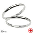 リング 指輪 甲丸リング 結婚指輪 マリッジリング ペア ペアリング シルバー silver 甲丸 シンプル 地金 細め 華奢 2mm 記念日 プレゼント ギフ...