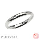 リング 指輪 甲丸リング 結婚指輪 マリッジリング プラチナ pt900 プラチナ900 甲丸 シンプル 地金 細め 華奢 3mm ユニセックス 男女兼用 プレゼント ギフト 夏ジュエリー ボーナス 送料無料