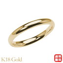 甲丸 リング 指輪 幅3mm メンズ 男性用 k18 18k 18金 イエローゴールド シンプル 地金 細め 華奢 送料無料 プレゼント ギフト 夏ジュエリー ...