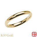 リング 指輪 甲丸リング 結婚指輪 マリッジリング k10 10k 10金 イエローゴールド 甲丸 シンプル 地金 細め 華奢 3mm ユニセックス 男女兼用 プレゼント ギフト 夏ジュエリー ボーナス 送料無料