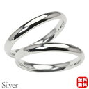 リング 指輪 甲丸リング 結婚指輪 マリッジリング ペア ペアリング シルバー silver 甲丸 シンプル 地金 細め 華奢 3mm 記念日 プレゼント ギフト ジュエリー