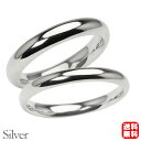 リング 指輪 甲丸リング 結婚指輪 マリッジリング ペア ペアリング シルバー silver 甲丸 シンプル 地金 4mm 3mm 記念日 プレゼント ギフト ...
