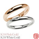 リング 指輪 甲丸リング 結婚指輪 マリッジリング ペア ペアリング k18 18k 18金 ピンクゴールド ホワイトゴールド 甲丸 シンプル 地金 4mm 3...