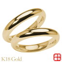 リング 指輪 甲丸リング 結婚指輪 マリッジリング ペア ペアリング k18 18k 18金 イエローゴールド 甲丸 シンプル 地金 4mm 記念日 プレゼント...