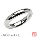 リング 指輪 甲丸リング 結婚指輪 マリッジリング k10 10k 10金 ホワイトゴールド 甲丸 シンプル 地金 4mm ユニセックス 男女兼用 父の日ギフト プレゼント 送料無料(4)