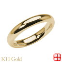リング 指輪 甲丸 幅4mm メンズ 男性用 k10 10k 10金 イエローゴールド シンプル 地金 太め 幅広 結婚指輪 マリッジリング 送料無料 プレゼン...