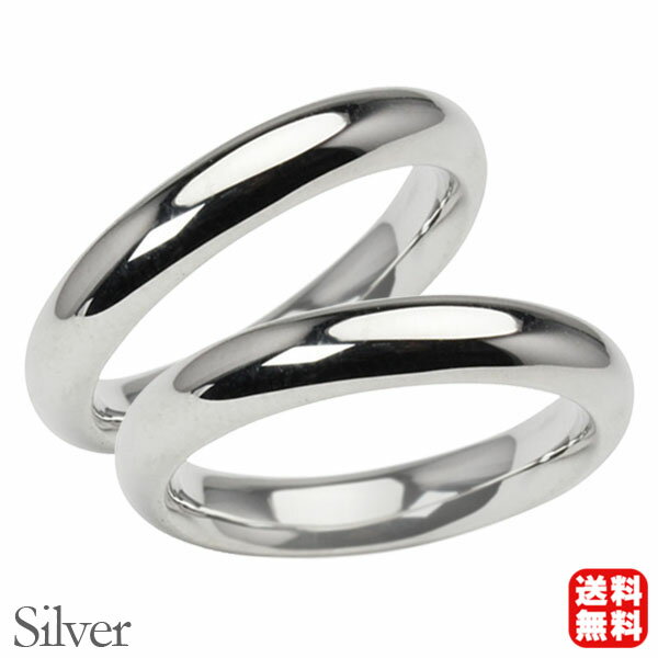 リング 指輪 甲丸リング 結婚指輪 マリッジリング ペア ペアリング シルバー silver 甲丸 シンプル 地金 4mm 記念日 プレゼント ギフト ジュエリ...