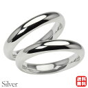 リング 指輪 甲丸リング 結婚指輪 マリッジリング ペア ペアリング シルバー silver 甲丸 シンプル 地金 4mm 記念日 プレゼント ギフト 夏ジュエ...