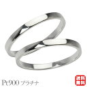 リング 指輪 平打ちリング 結婚指輪 マリッジリング ペア ペアリング プラチナ pt900 プラチナ900 平打ち シンプル 地金 細め 華奢 2mm 記念日...